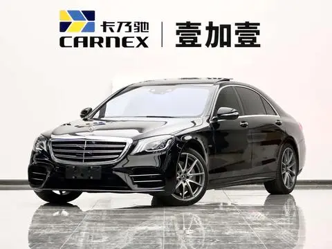 Mercedes-Benz S-Class 2020