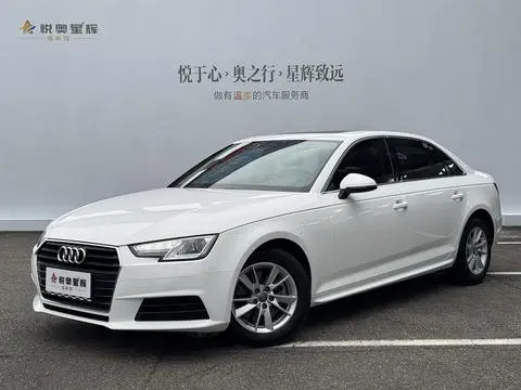 Audi A4L 2017