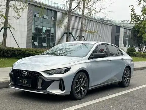 GAC Empow 2023