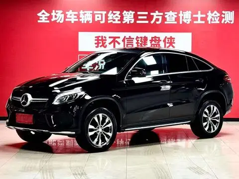 Mercedes-Benz GLE轿跑 2017