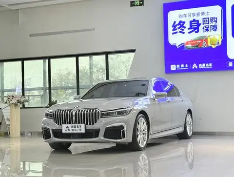 BMW 7 Series 2016