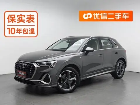 Audi Q3 2023
