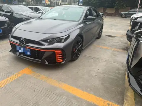 GAC Empow 2023
