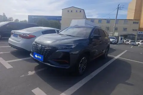 Changan CS75 PLUS 2022