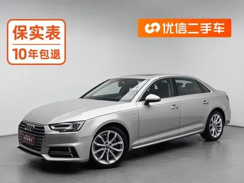 Audi A4L 2018
