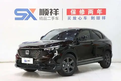 Honda XR-V 2023