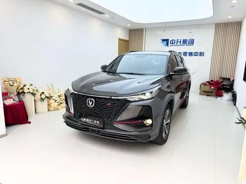 Changan CS75 PLUS 2020