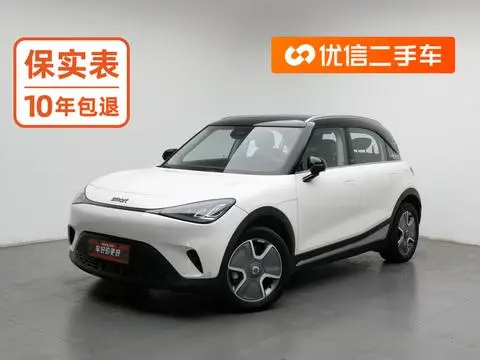 smart 精灵#1 2023