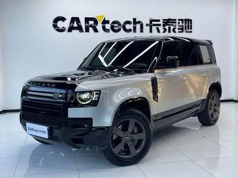 Land Rover 卫士 2021