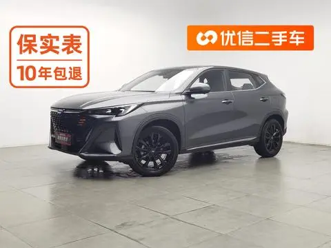 Oshan X5 PLUS 2023