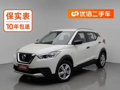 Nissan 劲客 2020