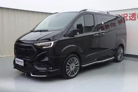 Watsonwell 黑武士 2025