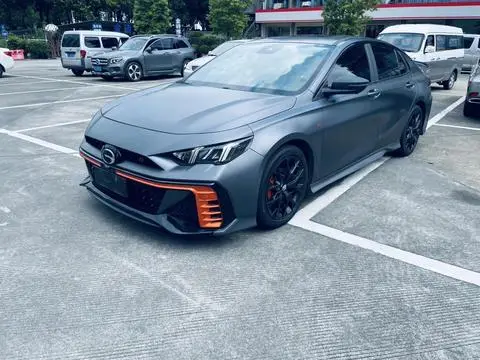GAC Empow 2021