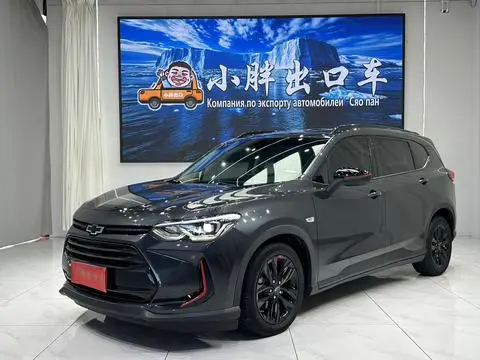 Chevrolet 沃兰多 2020