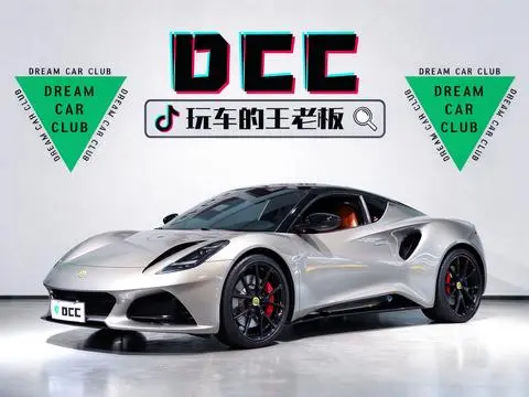 Lotus Emira 2022