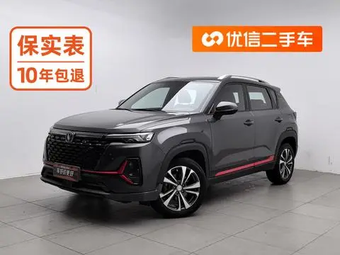 Changan CS35 PLUS 2021