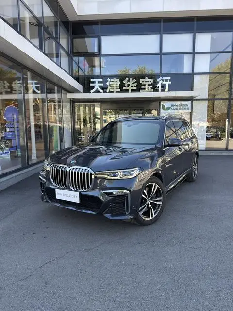 BMW X7 2020