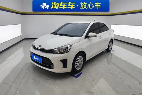 Kia 焕驰 2019