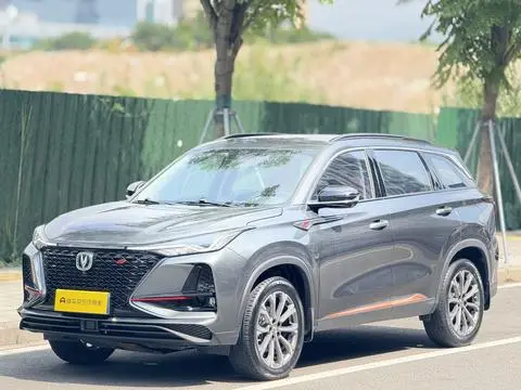 Changan CS75 PLUS 2021