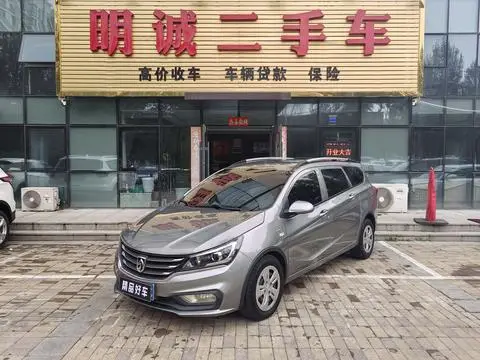 Baojun 310W 2017