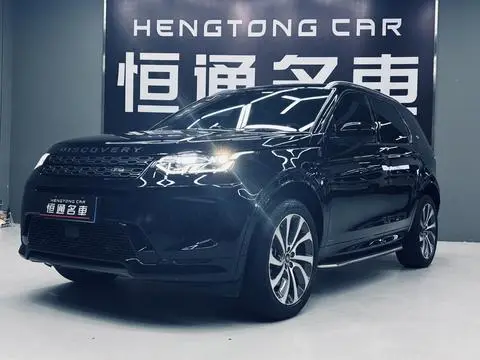 Land Rover 发现运动 2020