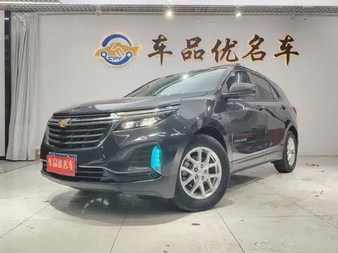 Chevrolet Equinox 2021