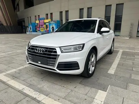 Audi Q5L 2020