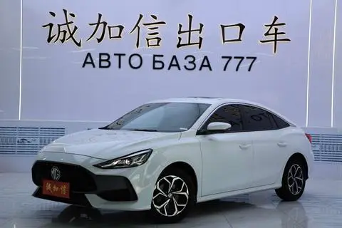 MG 5 2022
