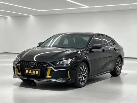 GAC Empow 2021