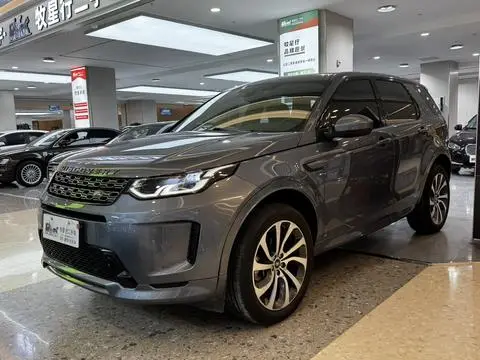 Land Rover Discovery Sport 2020 — фото 1