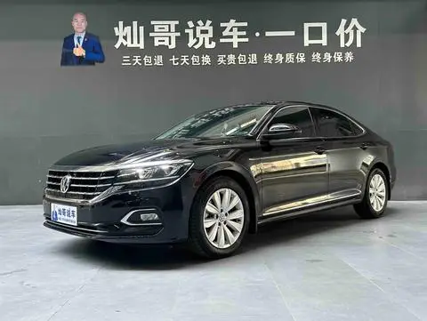 Volkswagen Passat 2020