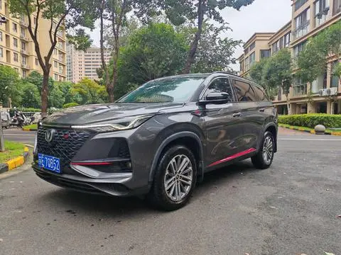 Changan CS75 PLUS 2022