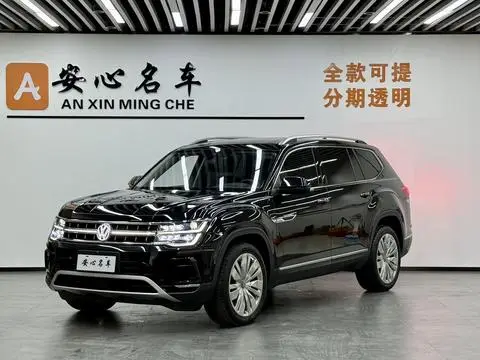 Volkswagen 途昂 2021