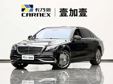 Mercedes-Benz S-Class 2016