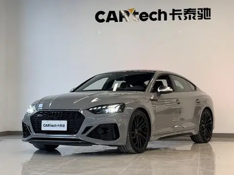 Audi RS 5 2023
