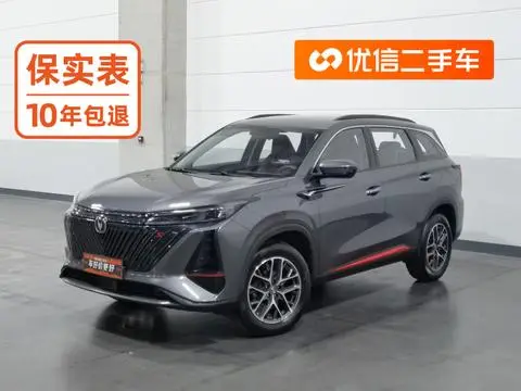 Changan CS75 PLUS 2023 — фото 1