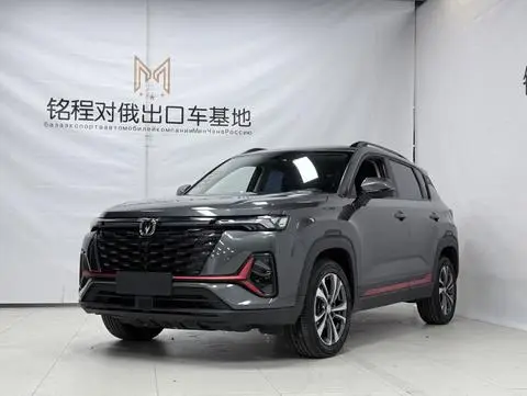 Changan CS35 PLUS 2023