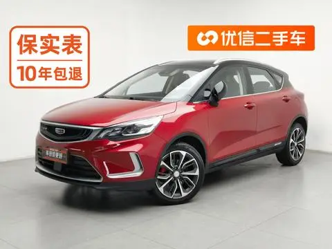 Geely 帝豪GS 2020