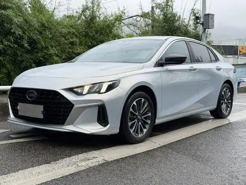 GAC Empow 2023