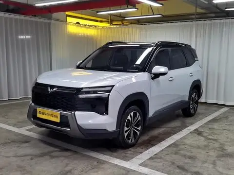 Wuling 星光560 PHEV 2026
