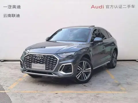Audi Q5L Sportback 2021
