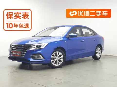 Roewe i5 2020
