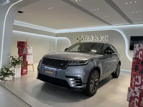 Land Rover 揽胜星脉 2020