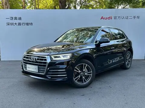 Audi Q5L 2018