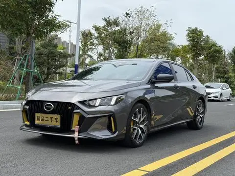 GAC Empow 2021