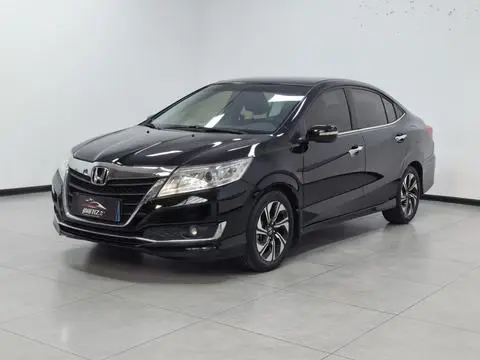 Honda Crider 2017