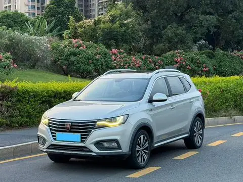 Roewe ERX5 2017