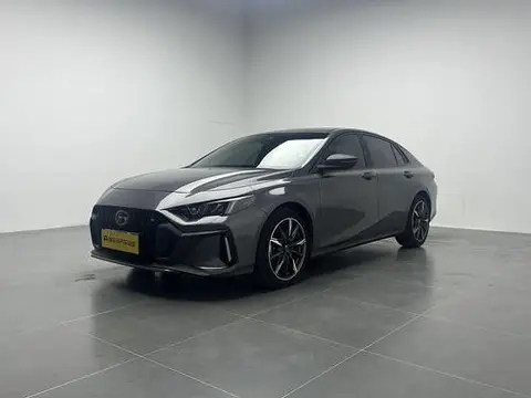 GAC Empow 2023