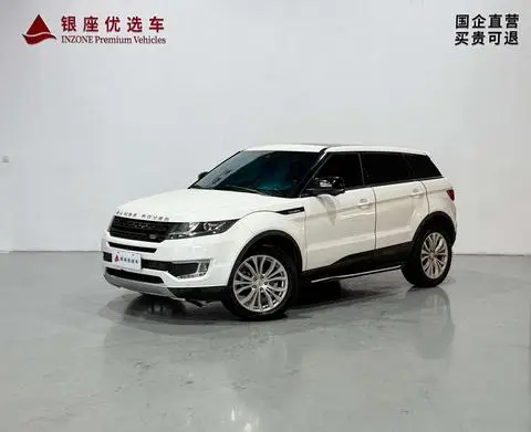 Landwind X7 2015