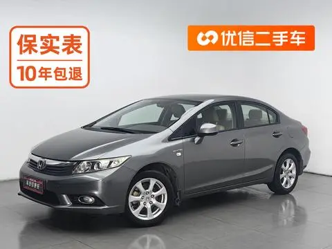 Honda Civic 2013